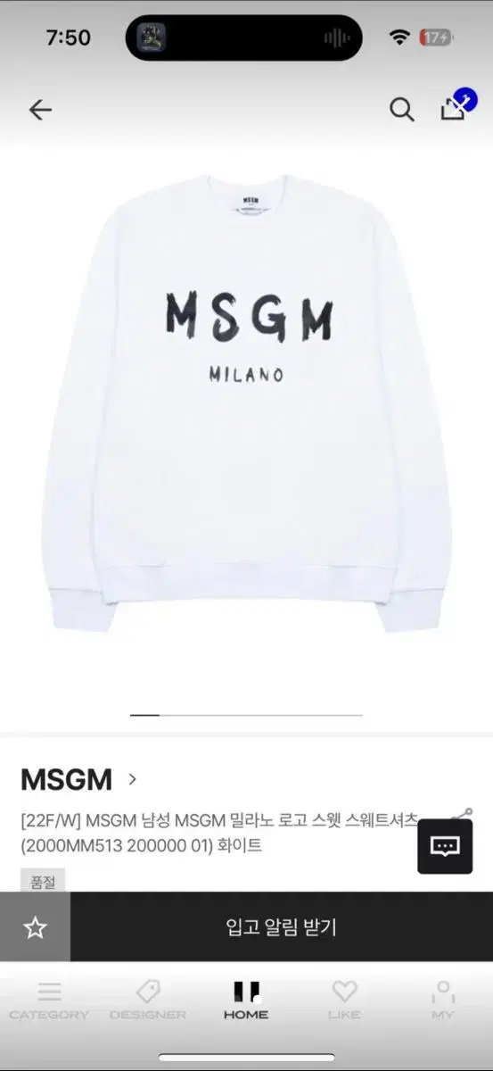 Msgm 맨투맨 남성m